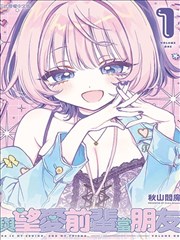花子动漫推荐 星之梦