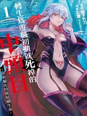 花子动漫推荐 花之语