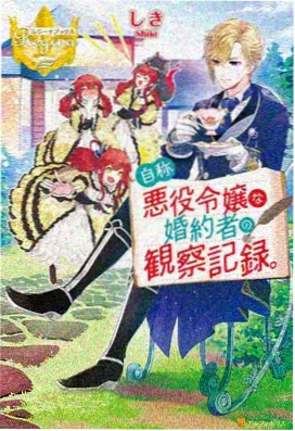 花子动漫推荐 时空食堂