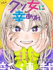 花子动漫推荐 机械之心