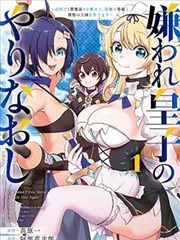 花子动漫新番 夏日回音