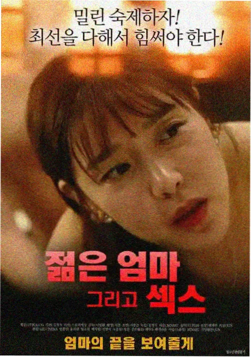 花子动漫新番 齿轮之城