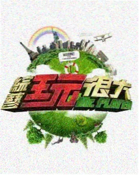 花子动漫资讯 年度十佳榜单发布