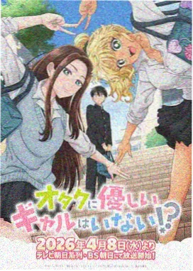 花子动漫新番 花之轨迹